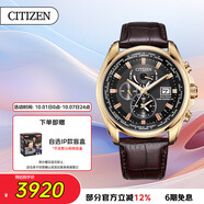 西鐵城（CITIZEN）手表男日韓表空中之鷹光動(dòng)能電波皮帶日顯送禮物男友AT9123-13E