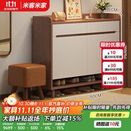 米客米家鞋柜家用門口玄關(guān)柜進門實木腿多層儲物柜入戶收納柜簡易陽臺鞋架 【主圖升級加厚款】胡桃色80*32 組裝【自行安裝】