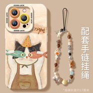 德銳斯油畫貓咪蘋果16ProMax手機(jī)殼新款iPhone15/14Pro瞳眼13/12/XS防摔 薰衣草灰【油畫貓咪/手鏈】硅膠軟套/防震防摔/手汗 蘋果6/蘋果6s