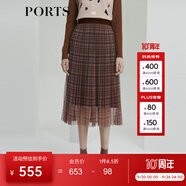 PORTS寶姿女裝秋季漸變格紋立體百褶網(wǎng)紗半裙LL9S018LCP017 栗褐色條格 XS (2)