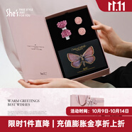She's茜子耀我宣言小繡球璀璨工藝水晶耳釘高級(jí)感耳環(huán)耳飾生日禮物女 捏夾+耳釘組合A3
