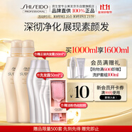 芯護(hù)理道深澈凈化柔膚清潔 水活修護(hù)系列 洗發(fā)水500ml*2