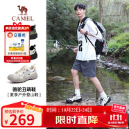 駱駝（CAMEL）溯溪鞋男撞色拼接綁帶戶外鞋 L24S076620M 米白/黑/銀(男款) 41