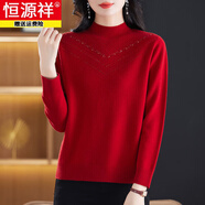恒源祥鄂爾多斯市秋冬半高領(lǐng)羊毛絨打底衫大碼中老年女裝內搭毛衣羊毛衫 深紅 M 95-105