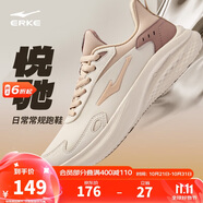 鴻星爾克運(yùn)動(dòng)鞋女革面防潑水跑鞋悅馳女子防滑耐磨跑步鞋