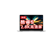 小米筆記本REDMI Book Pro 14 可選2025補貼20%紅米酷睿i5高性能大學(xué)生網(wǎng)課辦公商務(wù)游戲輕薄手提電腦 旗艦酷睿5 16G內存 1TB固態(tài)|book14 全新升級|游戲級顯卡|高清屏