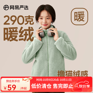 網(wǎng)易嚴選女式搖粒絨外套沖鋒衣內膽春季溫暖長(cháng)絨搖粒絨馬甲 珊瑚絨長(cháng)絨外套-曠野綠-23升級 S