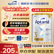 愛(ài)他美Aptamil 澳洲白金版DHA葉黃素嬰幼兒牛奶粉 保稅 新西蘭原裝進(jìn)口 3段（1-3歲）入社群領(lǐng)大額劵