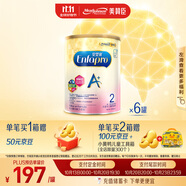 美贊臣（MeadJohnson）港版安嬰寶A+2段嬰幼兒奶粉 850g*6罐 6-12個(gè)月 DHA 0蔗糖 HMO
