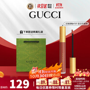 古馳（GUCCI）口紅啞光505傾色唇膏口紅禮盒化妝品套裝生日禮物女生送女友老婆 【人氣王】唇釉505#復古珍妮特