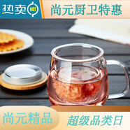 全度（Quandu）玻璃茶杯茶具辦公杯喝茶杯綠茶杯 茶杯QD09(300ML)