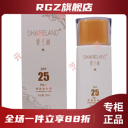 國珍【官方】國珍護膚化妝品清潔滋潤保濕滋養肌膚 國珍香蘭閣雪盈防曬露50ml