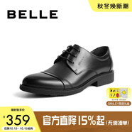 百麗通勤商務(wù)皮鞋男秋季真皮德比鞋通勤正裝鞋3UX01CM5 黑色-3UX01 43 (265mm)
