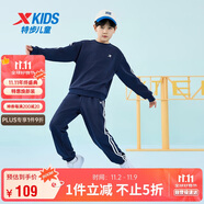 特步（XTEP）兒童童裝復(fù)古學(xué)院風(fēng)密熱絨撞色織帶針織保暖套裝 深?yuàn)W藍(lán) 150cm