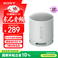 索尼（SONY）SRS-XB100 無線藍(lán)牙音箱 迷你便攜音響戶外低音炮 重低音16小時續(xù)航IP67防水防塵禮物送男女友學(xué)生 灰色