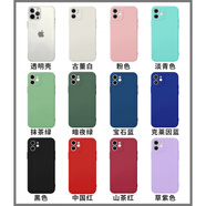 XMSJ喜多川海夢(mèng)手機殼蘋(píng)果13華為mate40proiphone12promax動(dòng)漫p40動(dòng)畫(huà)oppo11粉色豹紋vivo適用華為 榮 更換手機殼顏色[訂單備注顏色] 華為nova5Pro