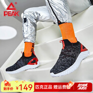匹克（PEAK） 態(tài)極1.0plus運(yùn)動(dòng)跑鞋 防滑學(xué)生跑步鞋太極男鞋男士休閑鞋 黑花灰【1.0PLUS】 39
