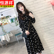 恒源祥法式碎花連衣裙女早秋2025新款長(cháng)袖感修身顯瘦打底雪紡長(cháng)裙子 黑波點(diǎn) 2XL 建議130-145斤