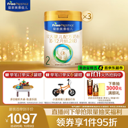 美素佳兒（Friso）皇家較大嬰兒配方奶粉2段（6-12個(gè)月）800克*3 乳鐵蛋白 新國標(biāo)