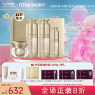 梵蜜琳（Thanmelin）修護套裝貴婦膏舒緩紅血絲敏感肌緊致淡化斑紋水乳精華女友禮物 修護小禮盒(水+乳+精+貴婦膏8g)