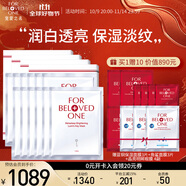 寵愛之名面膜組合12片保濕亮膚淡細(xì)紋 光之鑰亮白保濕抗皺面膜