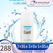 珂潤（Curel）潤浸保濕補水乳液乳霜護膚套裝啫喱舒緩滋潤敏感肌適用溫和不刺激 保濕柔和乳液 120ml