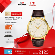 天梭（TISSOT）瑞士手表 夢圓系列石英男表 生日禮物送男友T129.410.36.261.00