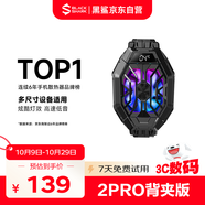 黑鯊手機散熱器2pro 屏顯降溫散熱背夾 半導體制冷低噪音游戲降溫神器適用于蘋果15小米一加IQOO紅魔