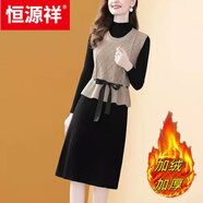 恒源祥套裙兩件套秋冬季連衣裙氣質(zhì)百搭寬松顯瘦毛衣裙小個(gè)子打底裙 卡其色--加絨加厚 XL