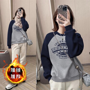 以純（YISHion）寬松顯瘦美式撞色加絨加厚圓領(lǐng)衛衣女2025秋冬新款歐貨設計感上衣 藏青灰色【加絨加厚款】 XL 【115-130斤】