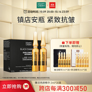 瑪蒂德膚（MartiDerm）臻活亮顏VC精華2ml*30支 鎮店安瓶 抗皺緊致 修護滋養 
