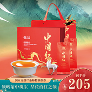 滇吉號茶葉云南中國紅紅茶高端滇紅茶果香鳳慶古樹特級送人禮盒150g/盒