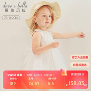 戴維貝拉（DAVE＆BELLA）戴維貝拉女童連衣裙夏裝小童寶寶童裝洋氣兒童公主裙嬰兒裙子