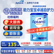 Aptamil德國愛(ài)他美經(jīng)典版藍罐易樂(lè )罐雙重HMO嬰幼兒配方奶粉愛(ài)爾蘭奶源 1段新包裝1罐