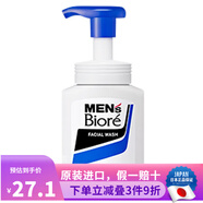 碧柔（Biore） 日本原裝 花王碧柔男士專用清爽保濕深層清潔控油泡泡洗面 深層清潔 150ml