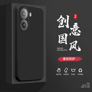 小寸心紅米Turbo3手機殼Turbo4液態(tài)殼Turbo4Pro全包軟硅膠防摔保護套新款鏡頭 紅米Turbo4經典黑-YT000純色