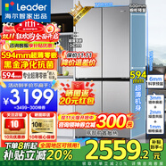 海爾冰箱出品統(tǒng)帥Leader冰箱415升零嵌入式594mm超薄零嵌十字四開門家用一級能效風冷無霜700寬電冰箱 700mm寬594mm深超薄零嵌入+黑金凈化