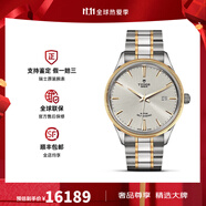 帝舵（TUDOR）手表男 風(fēng)尚系列日歷自動(dòng)機(jī)械瑞士腕表41mm 間金銀盤m12703-0002