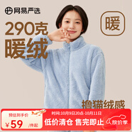 網(wǎng)易嚴選女式搖粒絨外套沖鋒衣內膽春季溫暖長(cháng)絨搖粒絨馬甲 珊瑚絨長(cháng)絨外套-天空藍-23升級 S