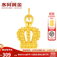 水貝黃金轉運珠足金999光面金珠5D硬金工藝串珠吊墜隔珠七夕情人節禮 小皇冠約0.3克（送合金鏈子）
