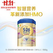 惠氏（Wyeth）港版金裝 新生兒 嬰幼兒配方奶粉 1段 900g 0-6月 HMO [港版金裝]4段6罐