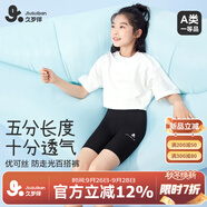 久歲伴兒童五分褲女童春夏薄款防走光打底褲中大童女孩高彈A類(lèi)五分短褲