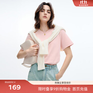 伊芙麗（eifini）蔣欣代言【經(jīng)典延續(xù)】天然桑蠶絲簡約真絲混紡絲光內(nèi)搭T恤女上衣 粉色 M 100-110斤