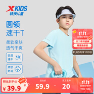 特步（XTEP）童裝兒童夏季短袖針織衫短T中大童男童透氣速干運(yùn)動休閑T恤 天際藍(lán)【9012】 160 cm