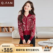 恰凡（QIAFAN）2025春秋新款V領(lǐng)針織衫女開衫休閑毛衣外套時尚洋氣短毛衣棒球服 紅色 M