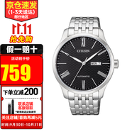 西鐵城（CITIZEN）手表男 時尚休閑商務防水自動機械表 父親節(jié)禮物送禮推薦 NH8350-59E