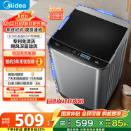 美的（Midea）波輪洗衣機全自動家用 MB65V36E 6.5公斤 宿舍租房 迷你洗衣機小型 隨心洗 以舊換新 家電國家補貼