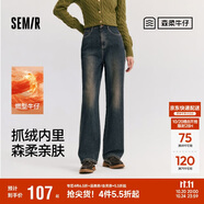 森馬（Semir）森柔牛仔|牛仔褲女抓毛拖地褲顯腿直2024冬季闊腿褲109724124001