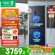 容聲BCD-500WD11MPQLA IDP凈味平嵌500升法式對開多門主動除菌超薄零嵌入一級雙變頻家用 國家補貼20% BCD-500WD11MPQLA