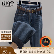 絲柏舍加絨牛仔褲2024冬裝新款女裝簡(jiǎn)約水洗高腰休閑哈倫褲
